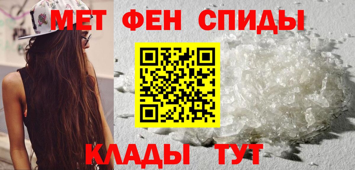Среднеуральск  Амфетамин VHQ  Амфетамин  Вход с VPN 