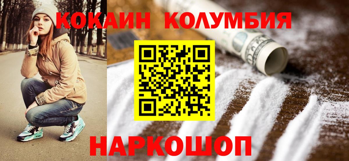 Cocaine Перу Среднеуральск