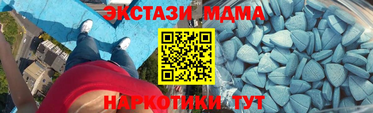 Экстази таблы Среднеуральск