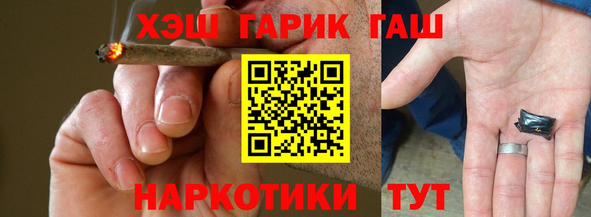 Гашиш убойный  Вход с VPN  Гашиш  Среднеуральск  Гашиш AMNESIA HAZE 