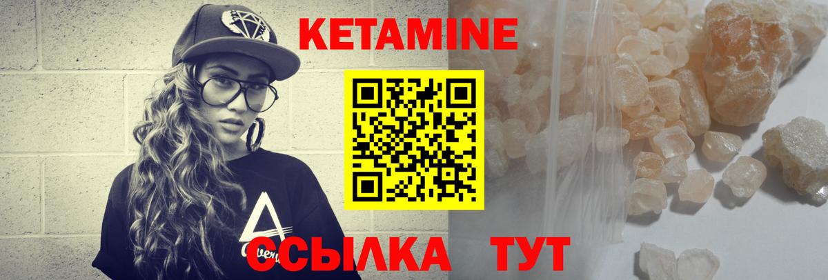 КЕТАМИН ketamine Среднеуральск