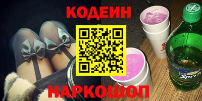 бутират Можайск