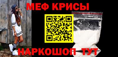 крисы Можга