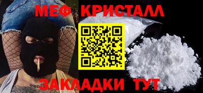 крисы Можга