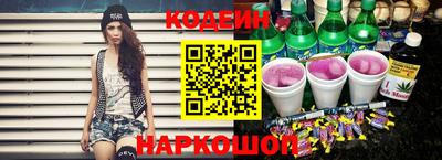 бутират Можайск