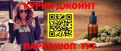бутират Можайск