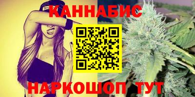 бутират Можайск