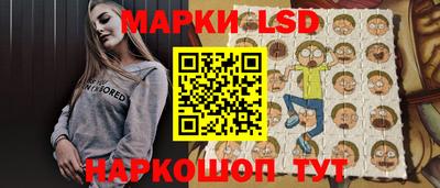 бутират Можайск