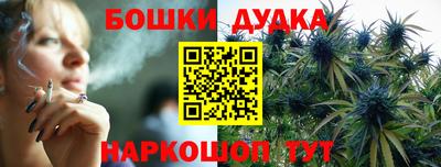 бутират Можайск