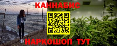 бутират Можайск
