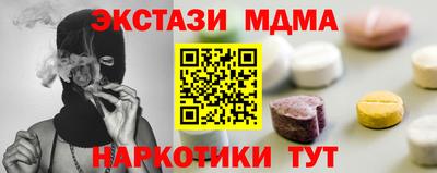 крисы Можга