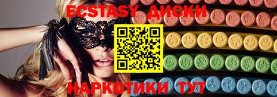 крисы Можга