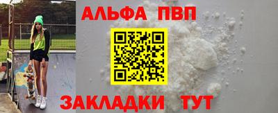 крисы Можга