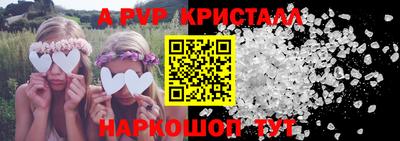 бутират Можайск
