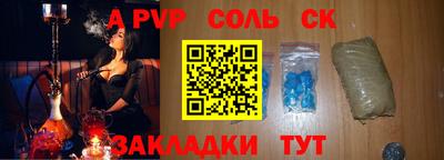 бутират Можайск