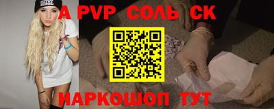 герыч Моздок
