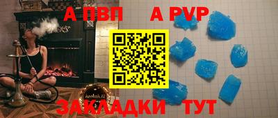 бутират Можайск