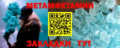 герыч Моздок