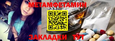 бутират Можайск
