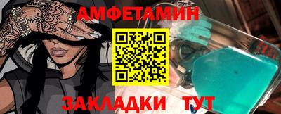бутират Можайск