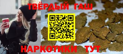 бутират Можайск
