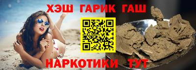 бутират Можайск