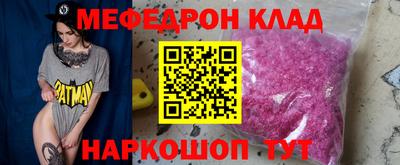 бутират Можайск