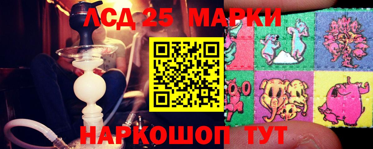 Лсд 25 экстази ecstasy  Вход с VPN  Среднеуральск 