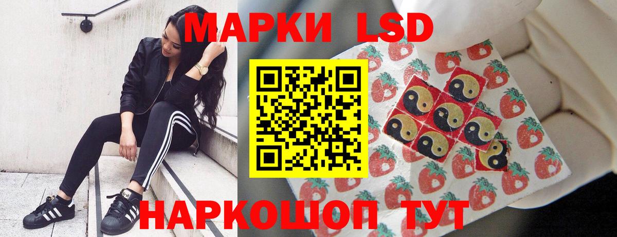 LSD-25 экстази кислота Среднеуральск