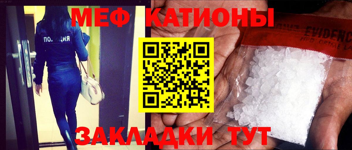 купить  цена  Мефедрон  Мефедрон  Вход с VPN  Среднеуральск  Меф 4 MMC  МЯУ-МЯУ мука 