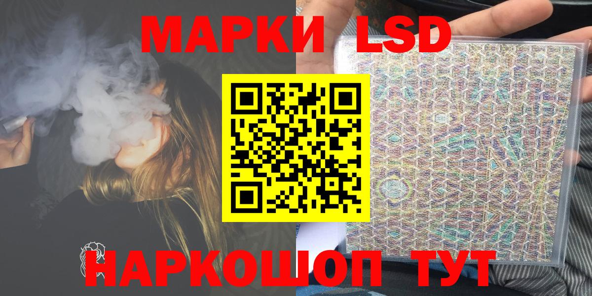 Наркотические марки 1,5мг Среднеуральск