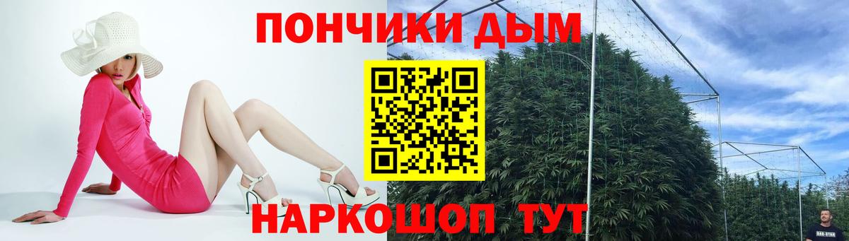 Конопля индика Среднеуральск