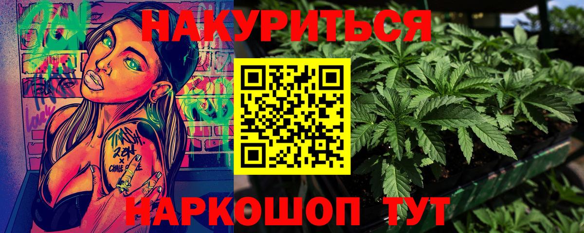 Среднеуральск  Каннабис Ganja  Вход с VPN  Канабис Ganja  Шишки марихуана марихуана 